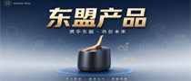 东盟会展网