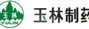 玉林制药