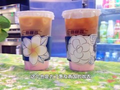 一杯咖啡见证中老两国深情厚谊
