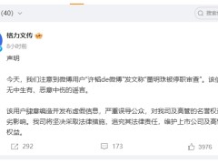 格力回应董明珠被停职审查