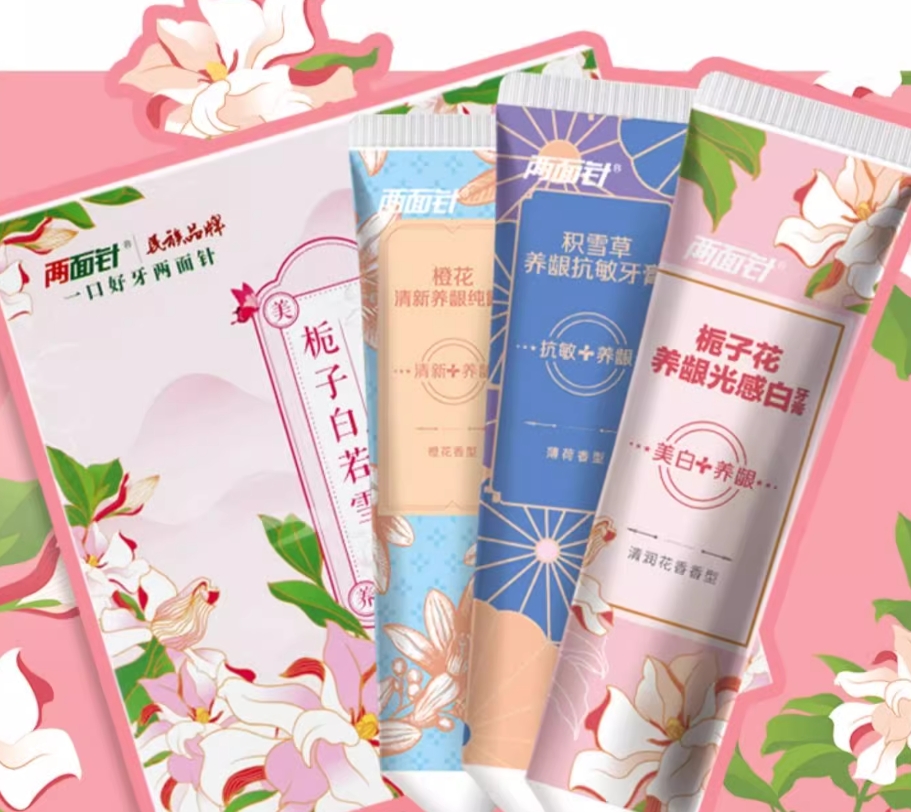 两面针花间笑牙膏亮白牙齿去黄清新口图1