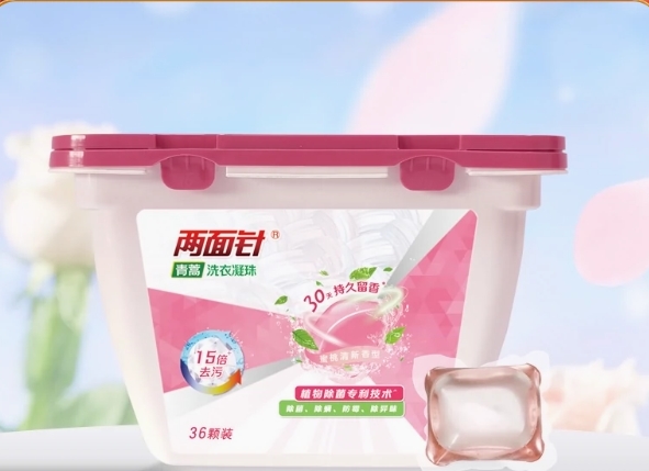 两面针青蒿洗衣凝珠持久留香除菌除螨图1
