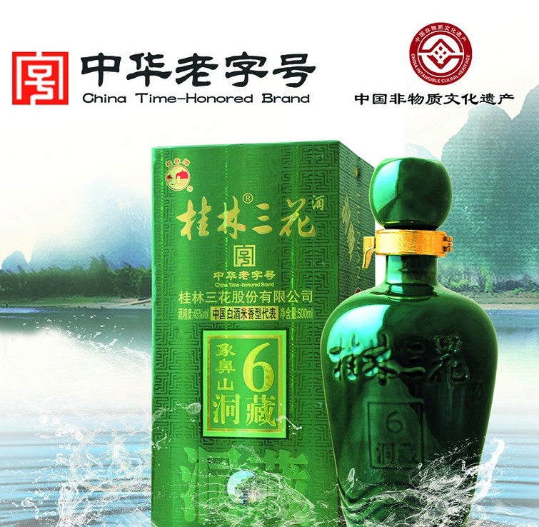 洞藏6