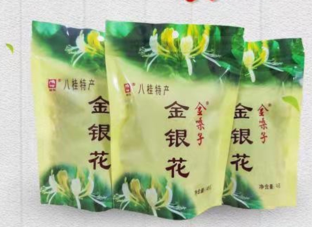 八桂特产·金银花 消炎解暑 清热祛毒