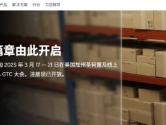 英伟达想在中美之间找平衡