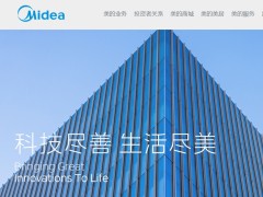 持股近10年，美的集团彻底清仓了小米
