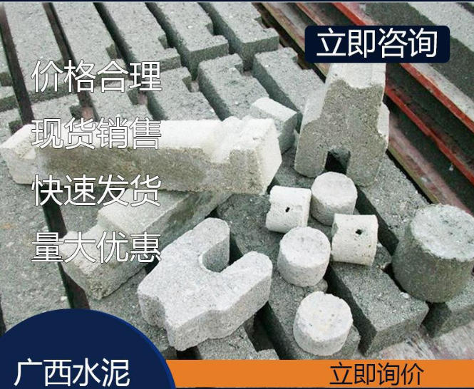 南宁水泥垫块 南宁混凝土垫块 水泥垫块生产厂家 梅花形水泥垫块