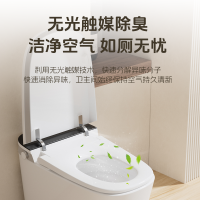 智能马桶