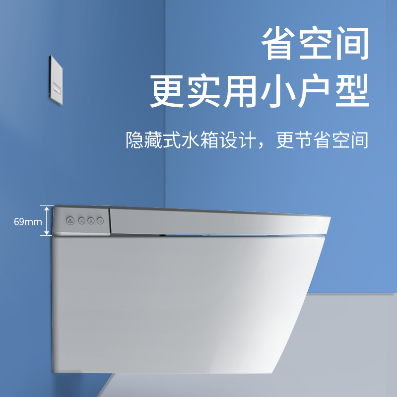 智能马桶 | TB-1808078S图2