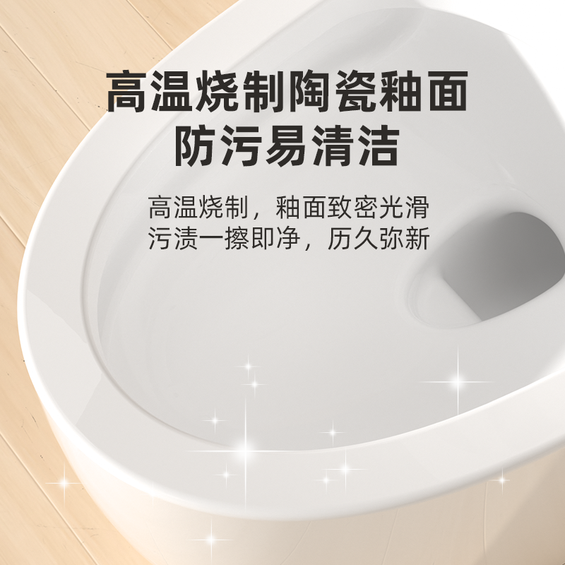 陶瓷马桶 | TA- 1808075图2