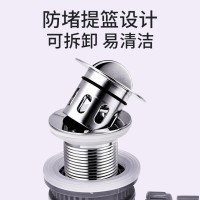 一体下水器 | FF-18261