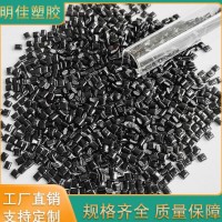 PC/ABS合金改性料 黑色高光 注塑级 高抗冲 机械键盘键帽料