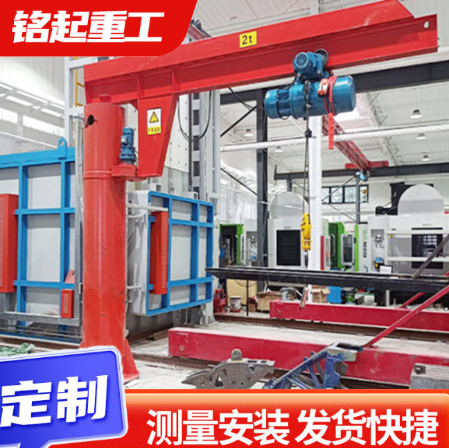 悬臂吊起重机BZD固定式单臂吊机室内工业用2吨3吨电动遥控悬臂吊