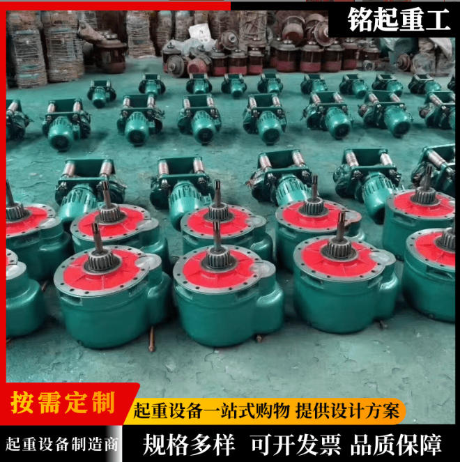 单梁电动葫芦减速机2吨5吨10吨减速机CD1型减速机总成