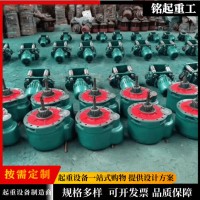 单梁电动葫芦减速机2吨5吨10吨减速机CD1型减速机总成