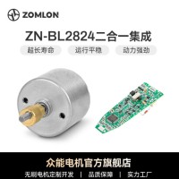 电推剪无刷电机个人护理智能家电理发剪微型直流小马达厂家3-36V