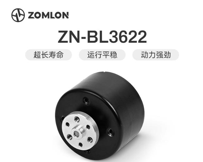 BL3622无刷直流电机内置驱动 医疗设备血液分析仪器专用电机厂家