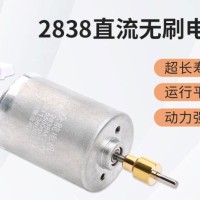 BL2838电推剪无刷电机超静音无人机电动理发器微型马达