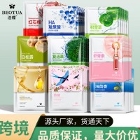 泊蝶玻尿酸面膜 美白补水批发保湿积雪草清洁泥膜复活草面膜贴女