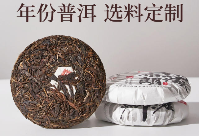 云南七子饼2023年臻藏布朗100克普洱生茶小圆茶饼批发现货渠道供
