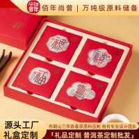 普洱茶批发【福禄寿禧】324克普洱生茶精美礼盒 年货送礼伴手茶礼