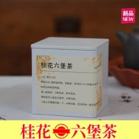 桂花六堡茶100g罐装 梧州六堡茶广西特级黑茶熟茶花香显散茶
