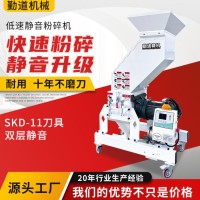 低速静音机边粉碎机边角料水口料回收中速破碎机低速机