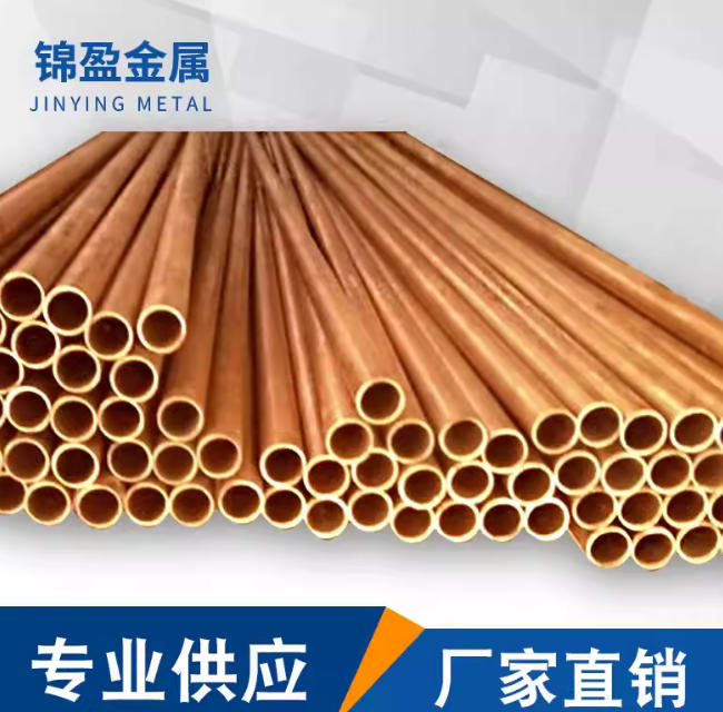 国标现货紫铜板T2红铜带批发C1100铜棒铜板厂价批发铜材导电率高图1