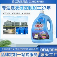 Amazon贴牌定制代加工洗衣液持久留香柔顺护衣洗衣液多规 格批发