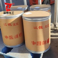 锅炉循环防盗水环保无杂质沉淀红色查漏水染色剂色粉染料水溶上色