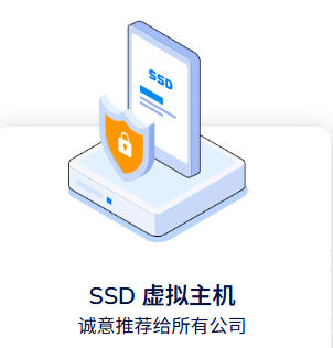 ssl网站安全证书