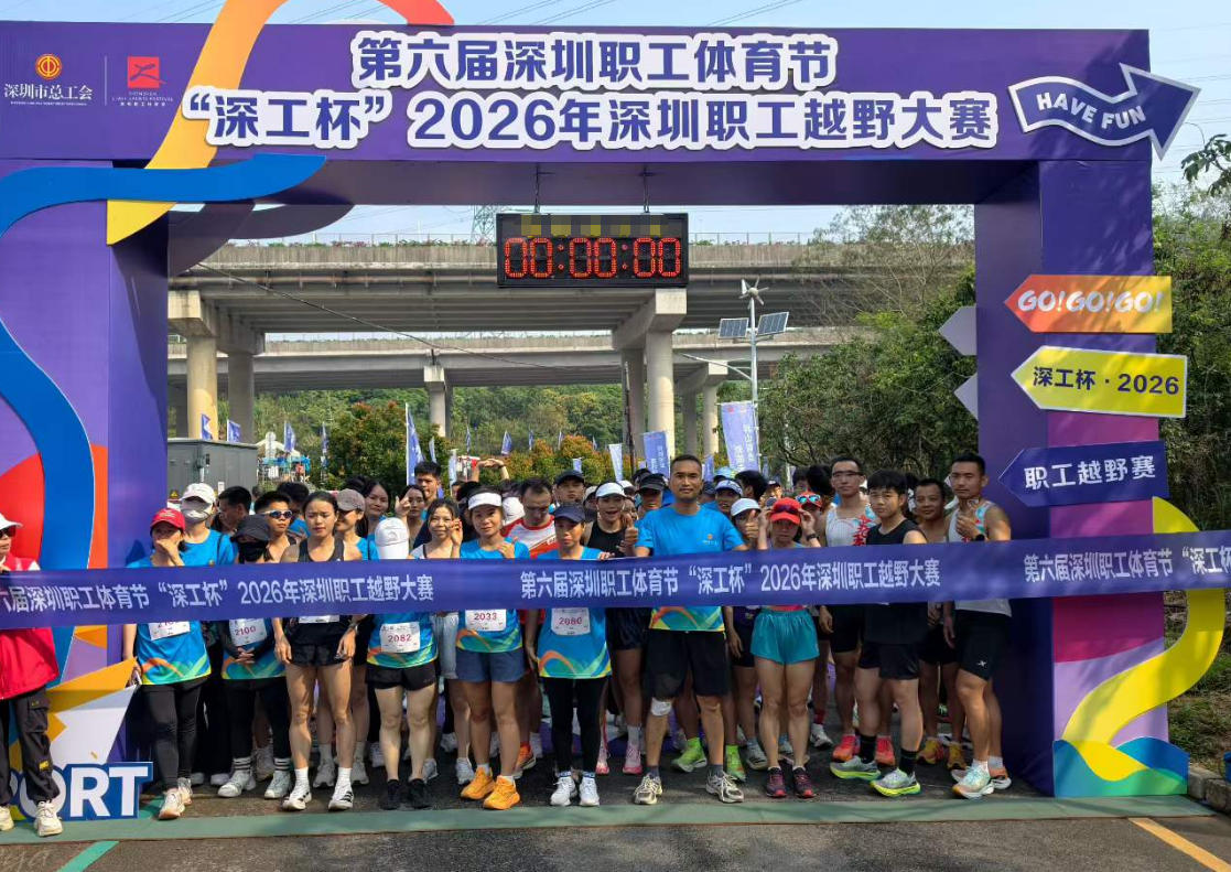 马拉松计时服务 计时 活动计时