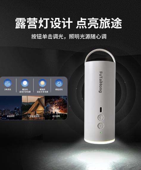 新三合一户外露营灯充气泵抽气泵气垫游泳圈充气泵小型便携打气泵