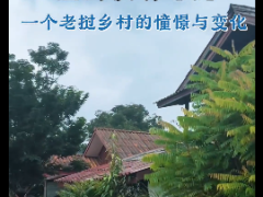 中老铁路零距离：一个老挝乡村的憧憬变化