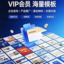 精美企业模板