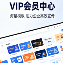 精美企业模板