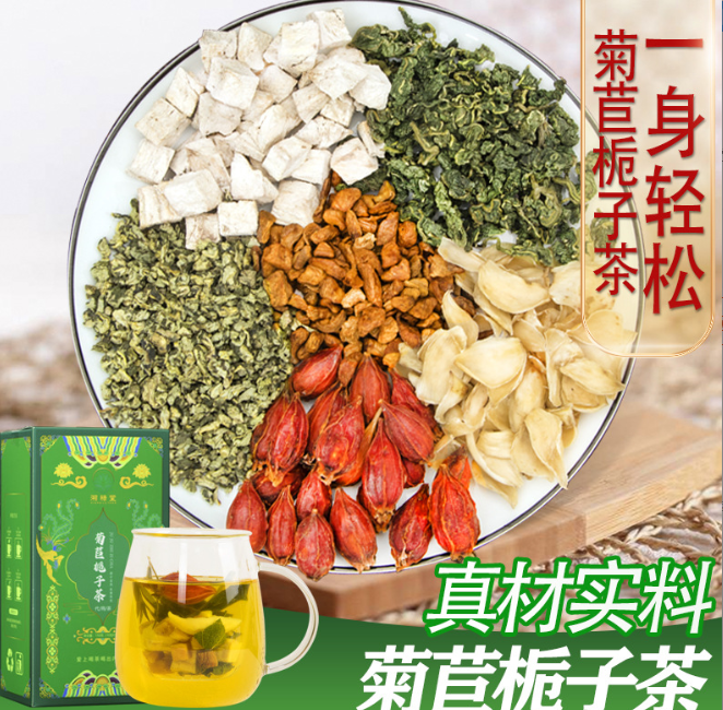 菊苣栀子茶菊苣栀子百合桑叶葛根淡竹叶150克/盒图3