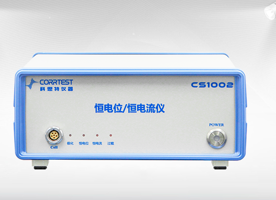 CS1002恒电位/恒电流仪