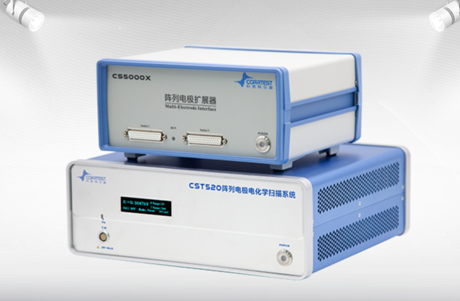 CST520阵列电极电化学扫描仪